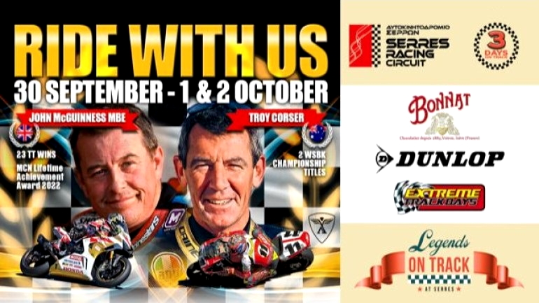 Legends Trackdays – Οδηγήστε με τον McGuinness και τον Corser στις Σέρρες